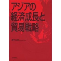 世界経済 - 通販｜セブンネットショッピング