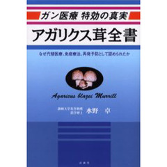 はなとみみ著 はなとみみ著の検索結果 - 通販｜セブンネットショッピング