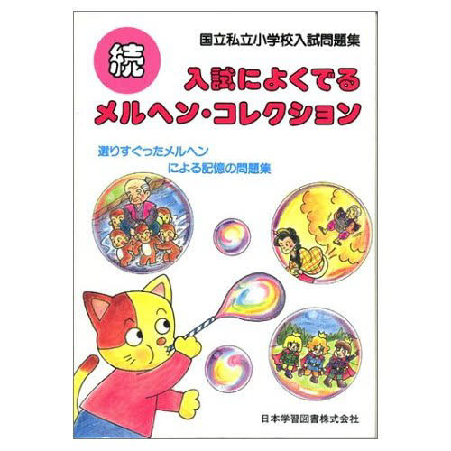 ֥ͥåȥåԥ󥰤㤨³ˤ褯Ǥإ󡦥쥯פβǤʤ3,520ߤˤʤޤ