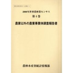 本・コミック - 通販｜セブンネットショッピング