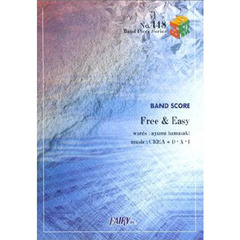 Ｆｒｅｅ＆Ｅａｓｙ　浜崎あゆみ