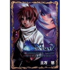 ＧＥＮＥＲＡＴＩＯＮ　ＯＦ　ＣＨＡＯＳ