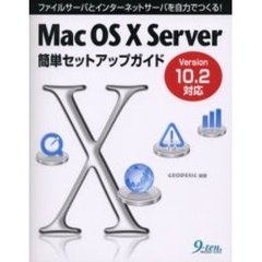 Ｍａｃ - 通販｜セブンネットショッピング