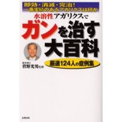 本・コミック - 通販｜セブンネットショッピング