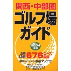 ゴルフ技法書 - 通販｜セブンネットショッピング