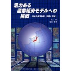 電通総研／著 - 通販｜セブンネットショッピング