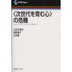 歯科助手本 歯科助手本の検索結果 - 通販｜セブンネットショッピング