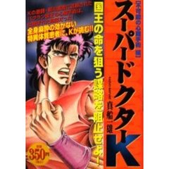 K著 K著の検索結果 - 通販｜セブンネットショッピング