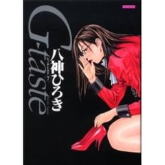 G-taste 全7冊セット 7855134202-010_MAIN.jpg?v=