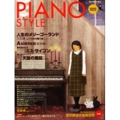ＰＩＡＮＯ　ＳＴＹＬＥ　　　７　ＣＤ付