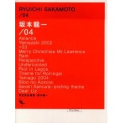 Ｒｙｕｉｃｈｉ　Ｓａｋａｍｏｔｏ／０４