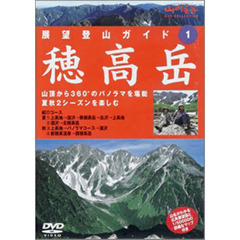 山と渓谷社 山と渓谷社の検索結果 - 通販｜セブンネットショッピング