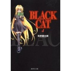 Ｂｌａｃｋ　ｃａｔ　４
