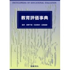 石田恒好 石田恒好の検索結果 - 通販｜セブンネットショッピング