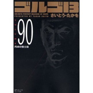 ֥ͥåȥåԥ󥰤㤨֥르פβǤʤ523ߤˤʤޤ