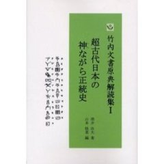 外科医の漢方医療 矢山利彦（単行本） Amazon.co.jp: 難病・がんでもあきらめない！ : 矢山 利彦: 本