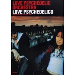 ラブサイケデリコ／ＬＯＶＥ　ＰＳＹＣＨＥＤＥＬＩＣ　ＯＲＣＨＥＳＴＲＡ
