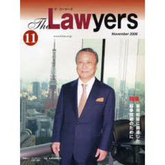 Ｔｈｅ　Ｌａｗｙｅｒｓ　２００６Ｎｏｖｅｍｂｅｒ