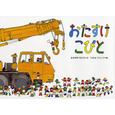 ֥ͥåȥåԥ󥰤㤨֤Ӥȡףͣ塡ԣ󡡣ã塩פβǤʤ1,650ߤˤʤޤ