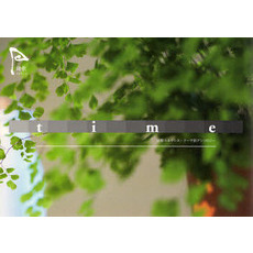 ｔｉｍｅ