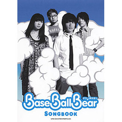 ギター弾き語り Base Ball Bear Songbook