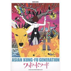 楽譜　ＡＳＩＡＮ　ＫＵＮＧ－ＦＵ　ＧＥＮ