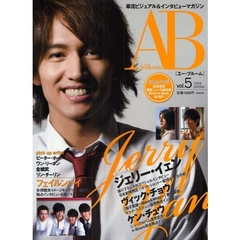 Ａ・Ｂｌｏｏｍ　　　５