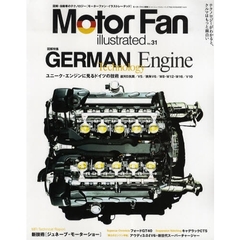 Ｍｏｔｏｒ　Ｆａｎ　ｉｌｌｕｓｔｒ　３１