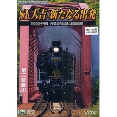 国鉄蒸気機関車史/ネコ・パブリッシング/高木宏之（単行本） Amazon.co.jp: 日本蒸気機関車史 : 高木 宏之: Japanese Books