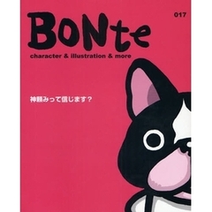 ＢＯＮｔｅ　ｃｈａｒａｃｔｅｒ　＆　ｉｌｌｕｓｔｒａｔｉｏｎ　＆　ｍｏｒｅ　０１７