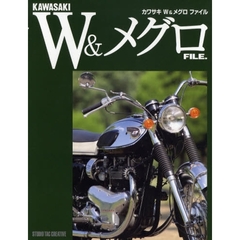 ＫＡＷＡＳＡＫＩ　Ｗ＆メグロＦＩＬＥ