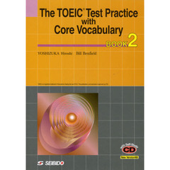 学校語彙で学ぶＴＯＥＩＣテストＢＯＯ　２