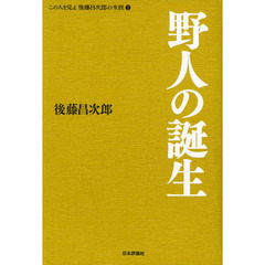 司法・訴訟法一般 - 通販｜セブンネットショッピング