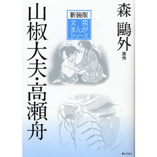 ֥ͥåȥåԥ󥰤㤨ֻܥסǡפβǤʤ1,047ߤˤʤޤ