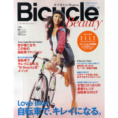 Ｂｉｃｙｃｌｅ　Ｂｅａｕｔｙ　Ｂ－ＮＡＶＩ　ｆｏｒ　Ｗｏｍｅｎ　２０１０ＡＵＴＵＭＮ　女性のためのバイシクル・ライフスタイル誌　ＬＯＶＥ　ＢＩＫＥ！自転車で、キレイになる。