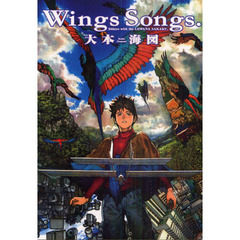Ｗｉｎｇｓ　Ｓｏｎｇｓ．　２４ｄａｙｓ　ｗｉｔｈ　ｔｈｅ　ＬＯＷＡＮＡ　ＳＡＫＡＫＵ．