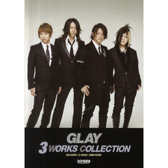 楽譜　ＧＬＡＹ　３ＷＯＲＫＳ　ＣＯＬＬＥ