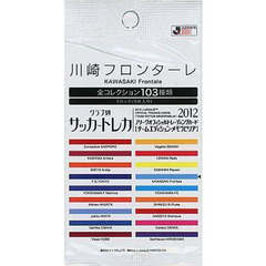 ’１２　川崎フロンターレ　ＰＡＣＫ