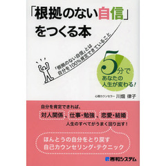 はじめてのウェブログ Ｗｅｂｌｏｇ入門編/秀和システム/山本尚子-