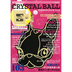 ＣＲＹＳＴＡＬ　ＢＡＬＬ　６　ブラック