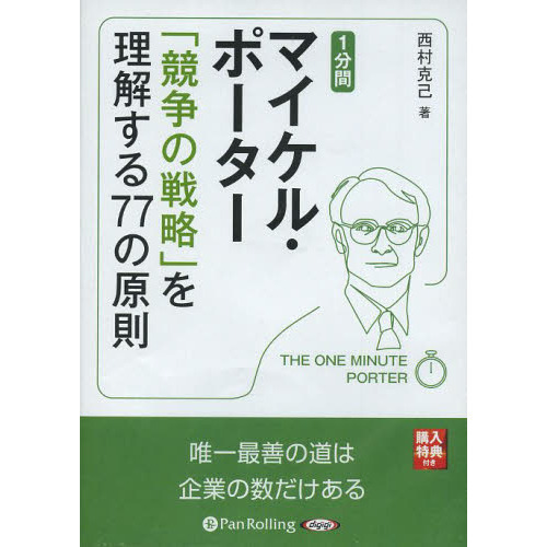 ֥ͥåȥåԥ󥰤㤨֣ãġʬ֡ޥ롦ݡפβǤʤ1,100ߤˤʤޤ