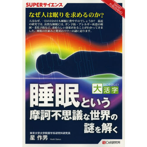 ֥ͥåȥåԥ󥰤㤨ֿ̲ȤԻ׵Ĥ򤯡ӣգУţҥ󥹡פβǤʤ2,750ߤˤʤޤ