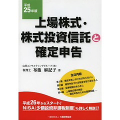 ｉ大蔵財務協会 ｉ大蔵財務協会の検索結果 - 通販｜セブンネット