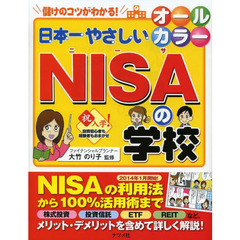 いちこコミック いちこコミックの検索結果 - 通販｜セブンネット ...