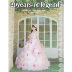 20years of legend—CD Debut 20th Anniversary 20years of legend―CD Debut 20th Anniversary
