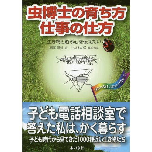 ֥ͥåȥåԥ󥰤㤨ΤΰŻλʪͷֿΤϤʤܡפβǤʤ1,980ߤˤʤޤ