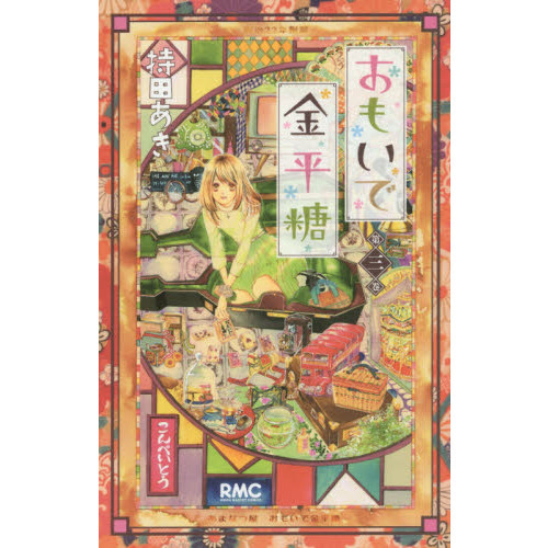 ֥ͥåȥåԥ󥰤㤨֤⤤Ƕʿ裳פβǤʤ502ߤˤʤޤ