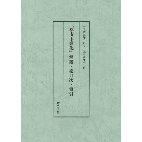 ֥ͥåȥåԥ󥰤㤨ԻǳꡦܼǡͶǯ?޶ǯ졻פβǤʤ1,100ߤˤʤޤ