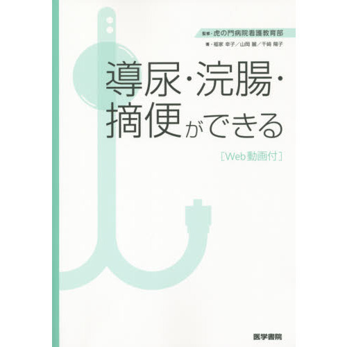 ֥ͥåȥåԥ󥰤㤨ƳǢޱĲŦؤǤ롡ףưաפβǤʤ2,200ߤˤʤޤ