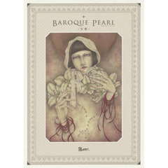 ＢＡＲＯＱＵＥ　ＰＥＡＲＬ　安蘭画集